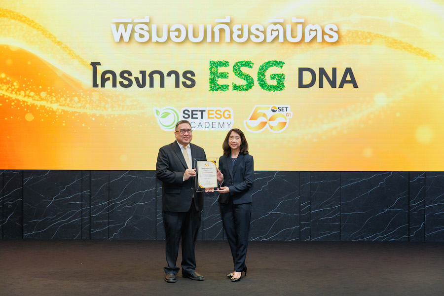 ‘PSGC’ รับมอบเกียรติบัตรโครงการ ESG DNA จากตลาดหลักทรัพย์ฯ